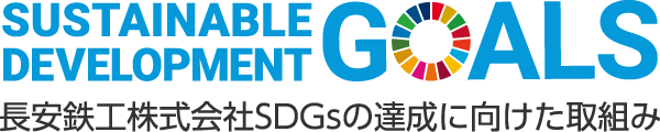 SDGs